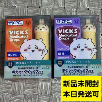 VICKS 메디케이티드 드롭스 2세트
