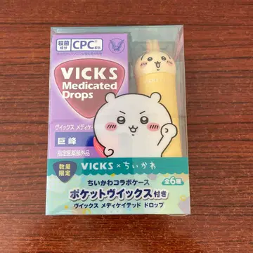 VICKS x 치이카와 (먼작귀) 수량 한정 포켓 VICKS 거봉 토끼
