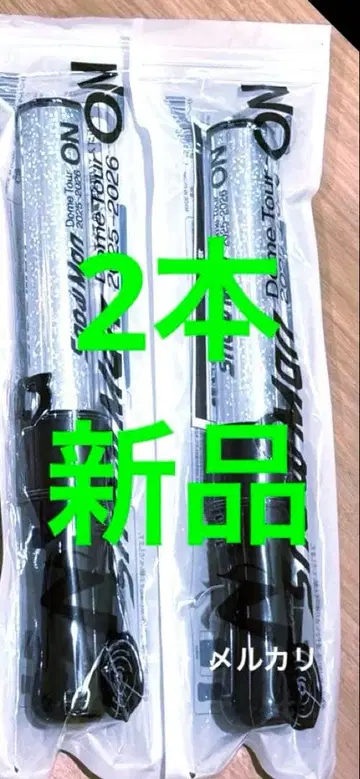 새상품 SnowMan Dome Tour 2025 ON 응원봉 2개