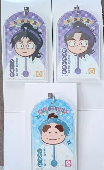 닌타마 란타로 로손 아크릴 키링 쿠쿠치 헤이스케 타케야 하치자에몬 신베에