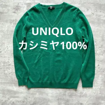 UNIQLO 캐시미어 100% V넥 스웨터 코랄 그린 여성용 L