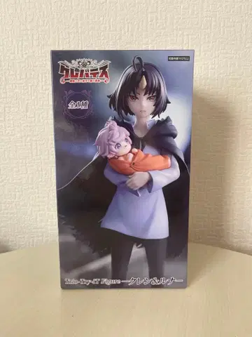 Into the Abyss 피규어 렌&루나