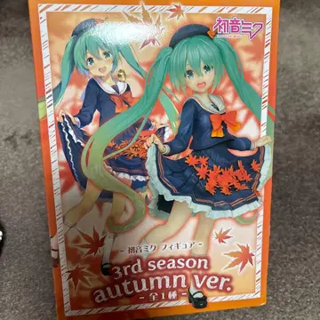 하츠네 미쿠 3rd season autumn ver.