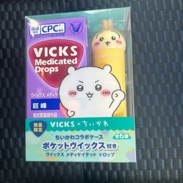 VICKS 메디케이티드 드롭스 치이카와(먼작귀) 콜라보 토끼 케이스만
