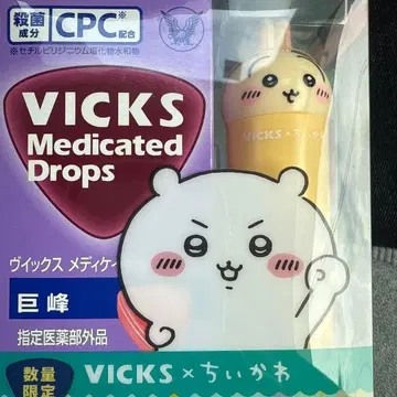 빅스 치이카와 (먼작귀) 메디케이티드 드롭 토끼 입술 강화