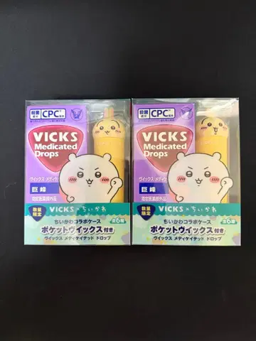 VICKS 메디케이티드 드롭스 거봉맛 치이카와 (먼작귀) 토끼