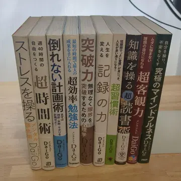 스트레스를 다루는 멘탈 강화술