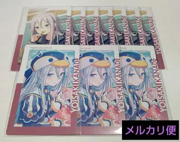 프로세카 요이사키 카나데 에피카 23c 모음