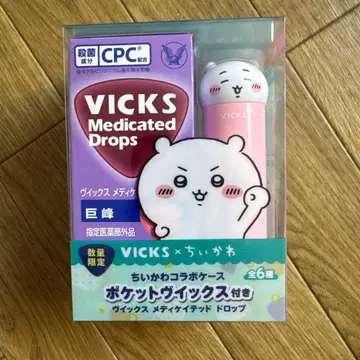 VICKS 메디케이티드 드롭스 치이카와 (먼작귀)