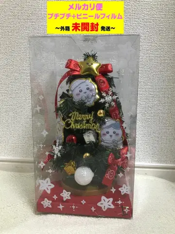 치이카와 크리스마스 트리 그린