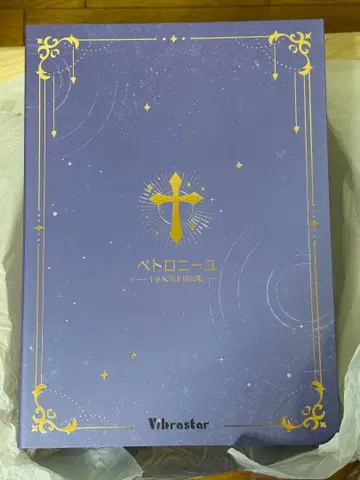 성 처리 시스터 페트로니유 피규어 럭셔리판