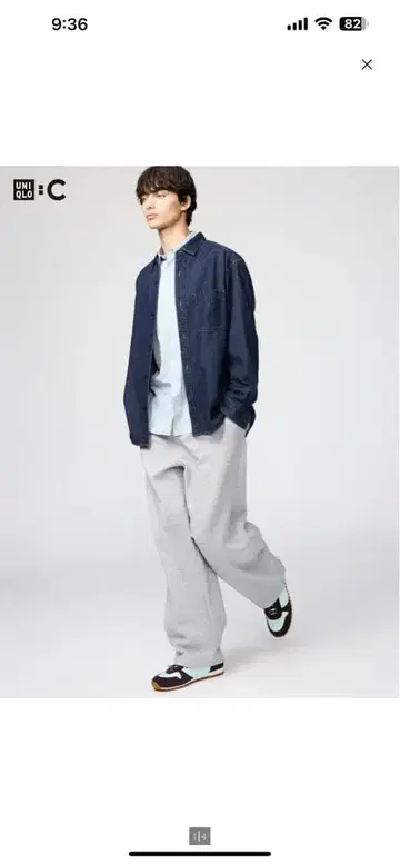 UNIQLO C 맨투맨 와이드 팬츠 S 사이즈