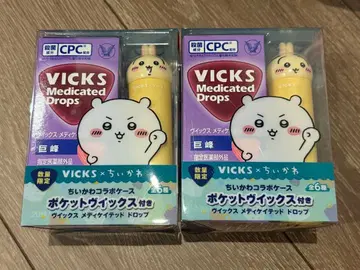 치이카와 (먼작귀) 토끼 VICKS 메디케이티드 드롭스 2개 세트