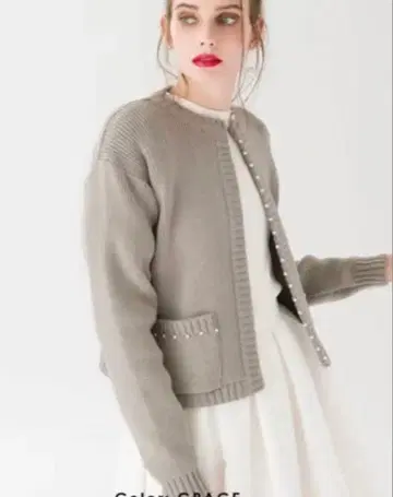 츠루바이마이코오이카와 가디건 펄 그레이지 울 70% 새상품급