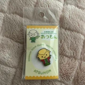 [ 주말 SALE ] 레어 홋카이도 한정 레분섬 온천 아츠몬 핑 배지