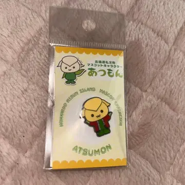 [ 주말 SALE ] 레어 홋카이도 한정 레분섬 온천 아츠몬 핑 배지