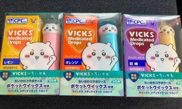 치이카와 VICKS 메디케이티드 드롭스 3개 세트