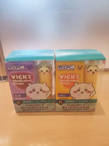 빅스 치이카와 메디케이티드 드롭 토끼 2종 세트