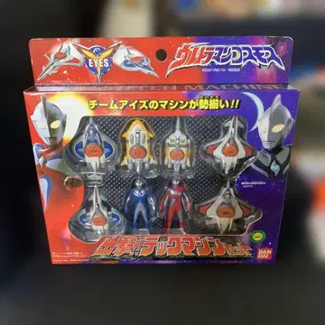 울트라맨 코스모스 출격!! 테크 머신 세트 피규어