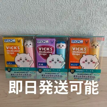 VICKS x 치이카와 (먼작귀)  드롭 치이카와 (먼작귀)
