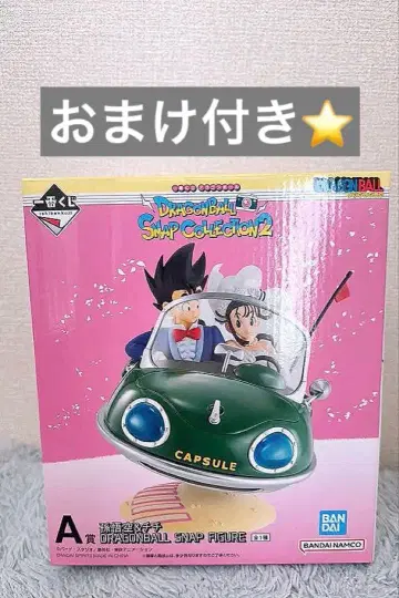 선착순! 드래곤볼 제일복권 A상 손오공&치치