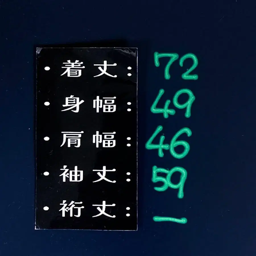 11번째 상품 이미지