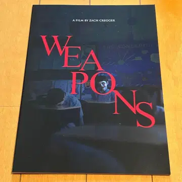 영화 WEAPONS 팜플렛