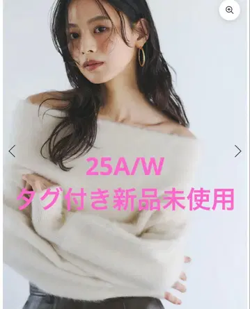 [택 포함 미사용 새상품] anuans 라쿤 폭스 오프숄더 니트 에크루