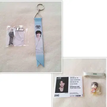 SEVENTEEN NEW 디노 아크링 키링 캡슐 토이 러버 밴드