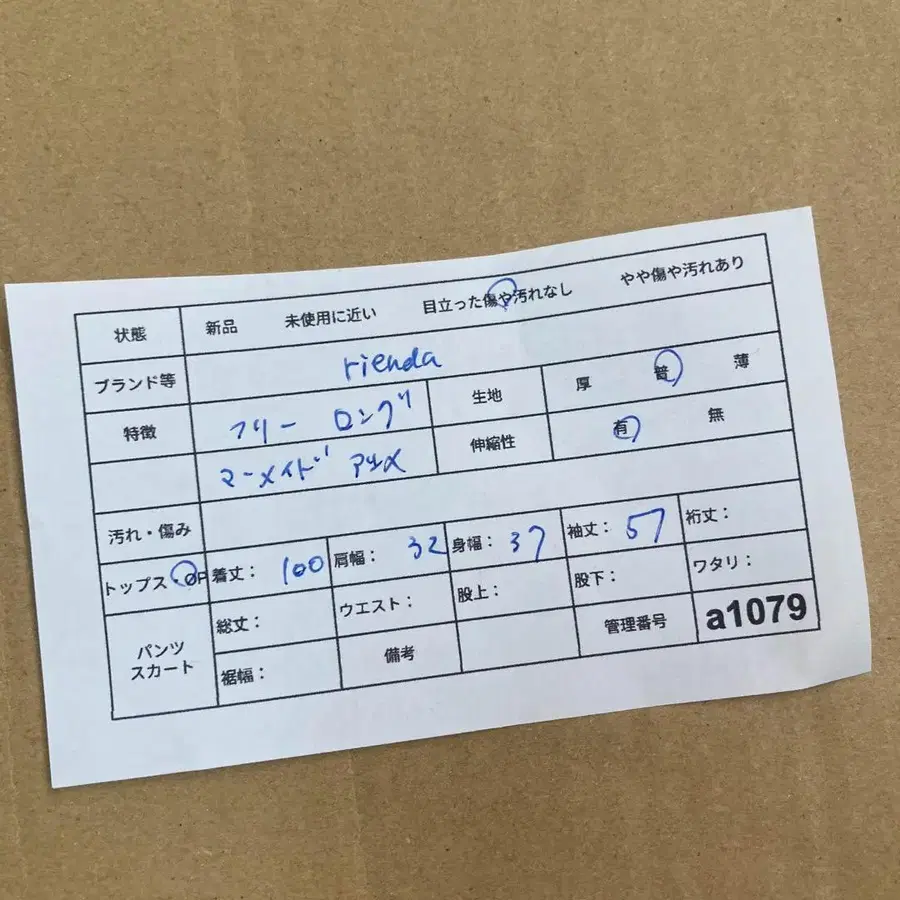 10번째 상품 이미지