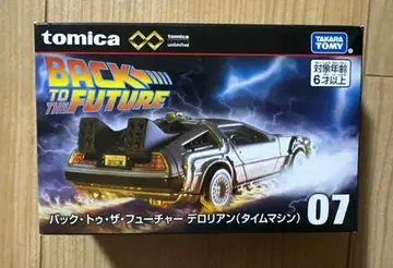 토미카 프리미엄 언리미티드 백 투 더 퓨처 드로리안