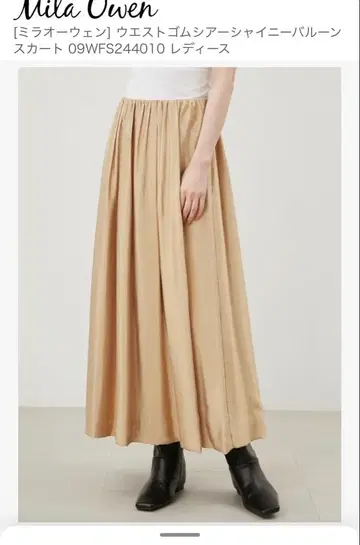 Mila Owen 허리밴딩 시어 샤이니 벌룬 스커트[새상품급]