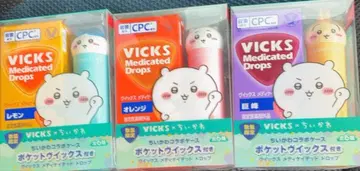 치이카와 VICKS 메디케이티드 드롭스 3개 세트