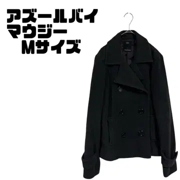 아줄바이마우지 피 코트 숏 기장 울 혼방 차콜 그레이