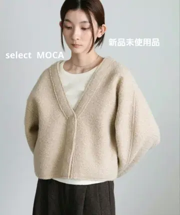 부클레 V넥 숏 가디건