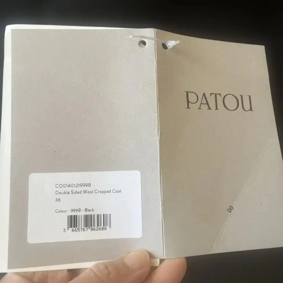 11번째 상품 이미지