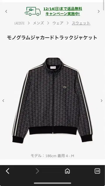 라코스테 모노그램 S 사이즈