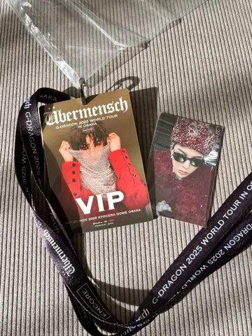 G-DRAGON 2025 WORLD TOUR VIP 패스 세트