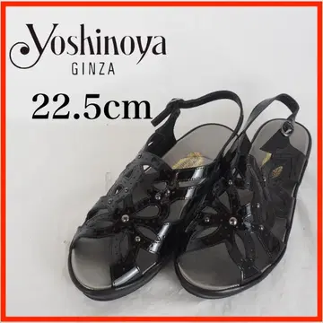 O6857*GINZA yoshinoya*샌들*22.5cm*에나멜 블랙
