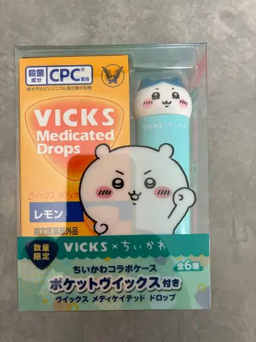 치이카와(먼작귀) VICKS 메디케이티드 드롭스 레몬