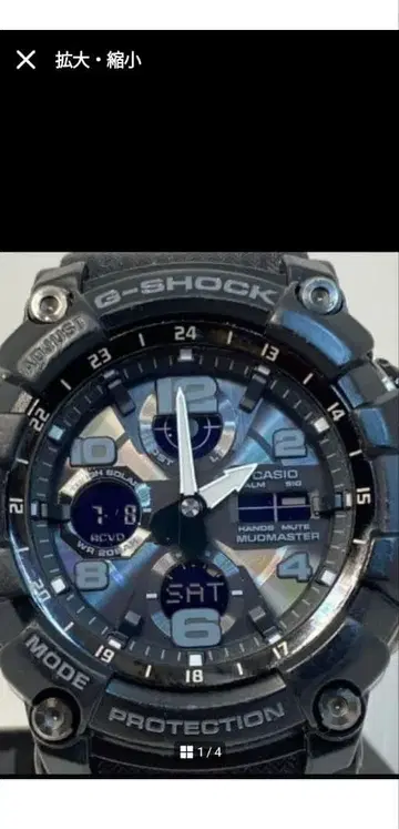 G-SHOCK GA-2000 블랙/블루