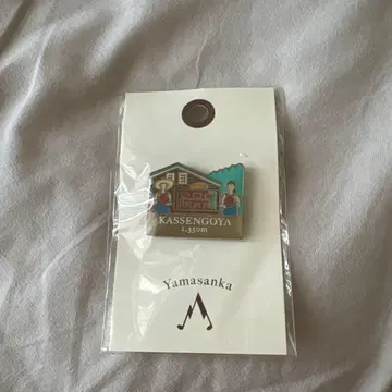 야마 배지 갓센코야