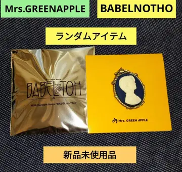 Mrs. GREEN APPLE BABEL no TOH 핀 배지