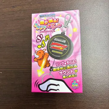 저글러 키 낚시릴