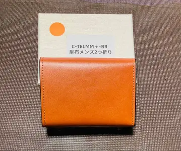 천연 가죽 컴팩트 지갑 브라운