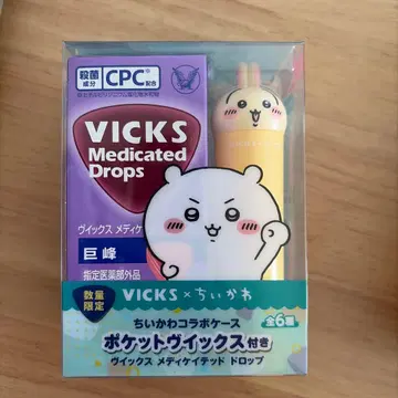 치이카와 (먼작귀) 빅스 토끼