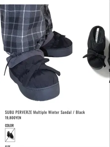 PERVERZE 퍼버즈 SUBU 2