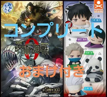 주술회전. 오네무탄 피규어 컴플리트 5점 미개봉 (덤 포함) 8점 세트