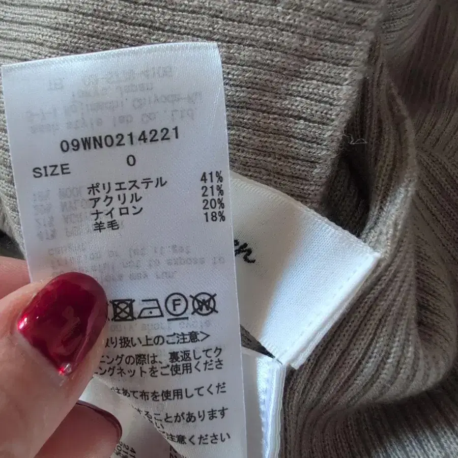 8번째 상품 이미지