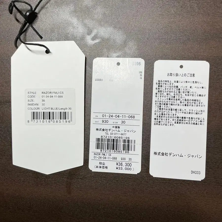 11번째 상품 이미지